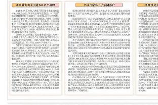 FH：继德国更换耐克后，巴西和法国也计划更换球衣赞助商